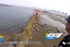 踩着淤泥跑掉鞋，烟台民警7秒狂奔30米“拽”回轻生女子图片