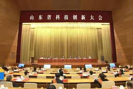 V观时政｜山东省科技创新大会召开 273个项目（人选）获表彰视频封面
