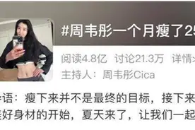 因同学一句话，年轻女大学生一年减肥54斤，结果现在连路也走不了图片
