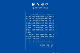 女子称被推销香水男“下迷药”，警方情况通报来了图片