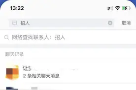 “会打电话”就能“月入过万”？抖音：将清理夸大引诱兼职视频图片