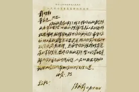解码巴蜀红色珍档⑪｜徐向前元帅的这封亲笔信写了什么图片