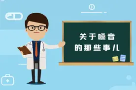 视频｜医生：唱歌不好听？可能是你发音方式错了