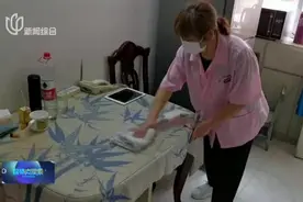 沪钟点工薪酬出现反弹  市区最高涨至45元/时视频封面
