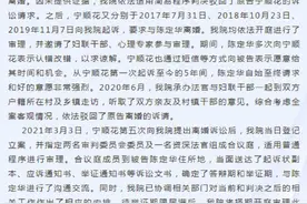 女子5年4次起诉离婚被驳回，到底怎么回事？总台记者对话当事人图片