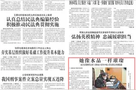 她像水晶一样璀璨 追记全国模范法官、安徽省六安市中级人民法院法官魏晶晶图片