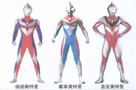 使用“奥特曼”形象玩具拍摄视频做推广侵权吗？法院一审判定侵权图片