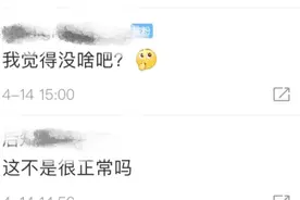 吵翻！饭店将剩饭回锅后再盛给顾客，服务员：不这样太浪费图片
