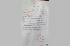 离婚4个月后，前妻生下二孩！9年后，男子接到通知：“你超生了”图片