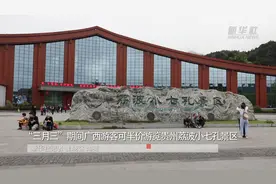 “三月三”期间广西游客可半价游览贵州荔波小七孔景区视频封面