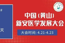 黄山市党史大事记 「1959年」图片