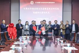中科水生与中科院水生所共建“河湖水污染治理与生态修复联合研究院”图片