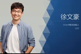 SmartX徐文豪：关键行业突破，中国基础架构软件公司需要深耕细分赛道图片