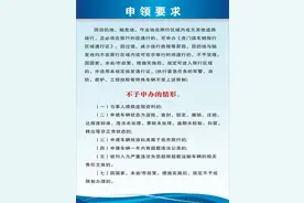 东莞虎门高铁站站北路每天6:00-23:00禁止1.5吨以上货车通行图片