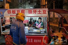 “早点妈妈”后续：摊位定在淠河路口 记者一同前往体验摆摊酸甜苦辣图片