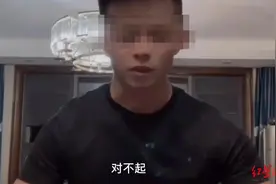 三亚“海胆蒸蛋事件”当事人发道歉视频后又删除：是向社会道歉，而不是商家图片