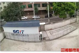 湖南首座共建共享5G汇聚机房在株洲投运图片