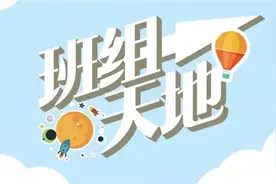 “架炮”“排骨”“拆弹”……这些班组里的行话，能看懂的都是老师傅图片