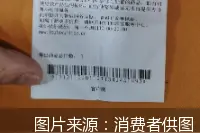 鞋一擦就掉色、包油边开裂 LV质量不抗打图片