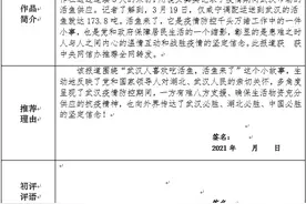 光明日报参评第三十一届中国新闻奖新闻摄影作品《武汉人喜欢吃活鱼，活鱼来了》公示图片