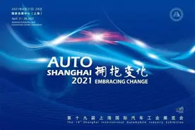 会展｜2021上海车展即将精彩亮相啦图片