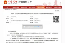 最新批复！滨州这片区域将迎来大发展图片