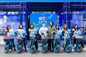 哈啰出行发布全新共享车型，长沙是首批配置城市图片