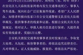 宣化警方悬赏通告 | 东大院棚户区改造项目最新公示图片
