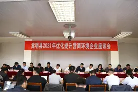 云南文投集团领导对华侨城·滇中乐活城项目进行调研并出席了这个座谈会图片