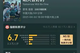 papi酱《明天会好的》扑街，贩卖焦虑的鸡汤不香了图片