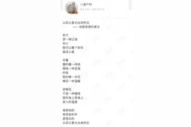 “文艺中年”陈建斌为何能“出圈”？图片
