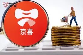 被传亏损两亿，京东物流旗下快递否认停运传闻：业务平稳