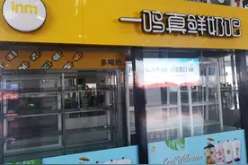 疫情冲击线下门店 一鸣食品上市后的首份年报遭遇业绩下滑图片