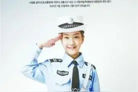警察厅下属机构“误用”中国公安制服照，韩国舆论场炸了图片