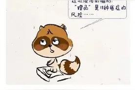 世卫组织教你一套不反弹的减肥法图片