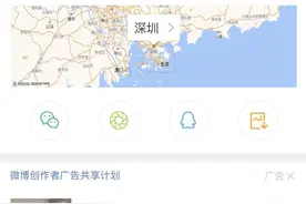 司机长途接乘客被取消订单 滴滴作出回应图片