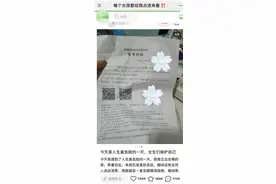 一闻“香水”就晕了？“迷药”吓坏所有女孩，警方紧急发声图片
