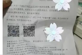 一闻“香水”就晕了？“迷药”吓坏所有女孩，警方紧急发声图片