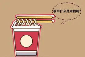 原来你是这样的方便面图片