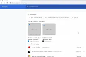 Chrome Canary新增“记忆”功能可完整回顾浏览器使用记录图片