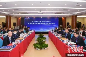 深化产学研用一体化：北京交大董事会新设人才培养委员会和科技创新委员会图片
