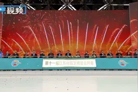 永远盛开的南京花园！第十一届江苏省园艺博览会在宁开幕图片