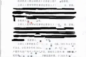 15岁少女被拐出逃后遭黄包车夫杀害 家属不服一审判决 江西高院改判死刑图片