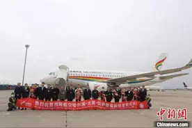 哈尔滨直飞拉萨航班首航图片