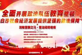 【地名探源】白沙名称由来及变迁图片