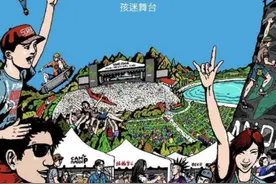 迷笛21年，4天5夜制躁山东！露营攻略来了图片