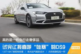 试完让我直呼“哇塞”的DS9，到底什么时候才能遇上对的人？图片
