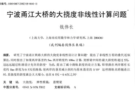 “钱院士论桥”已成往事 三江之上各式桥梁已达33座图片