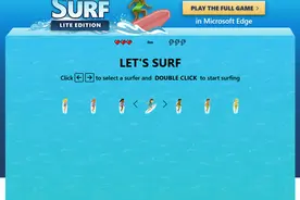 微软向其他浏览器开放Edge的冲浪小游戏图片