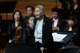 91岁指挥家郑小瑛带来《土楼回响》，以实践回答董卿提问图片